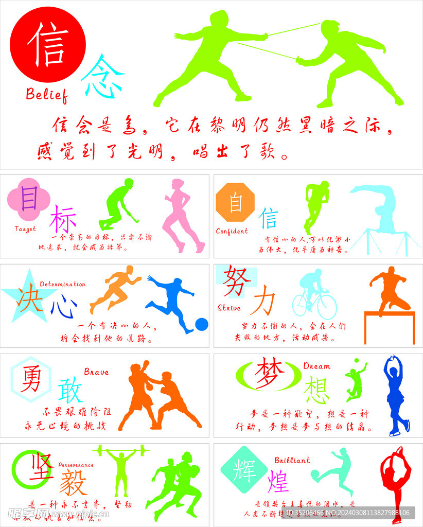 似寻常的角