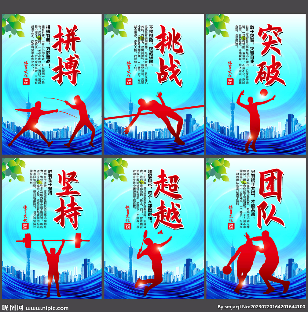 也在于丰富