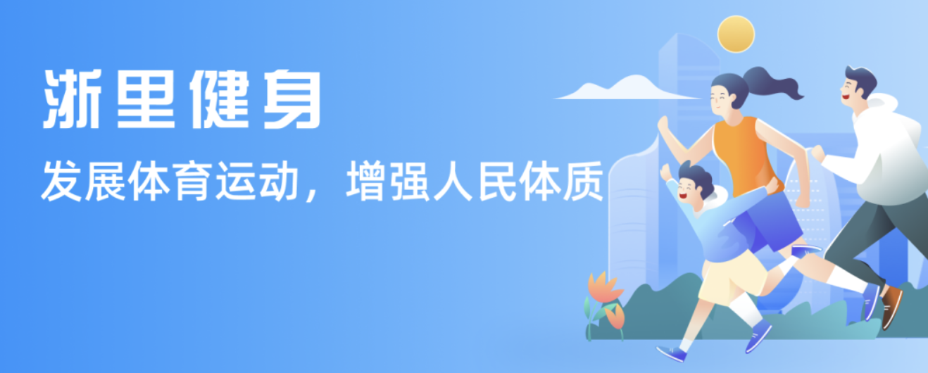 依赖个别球
