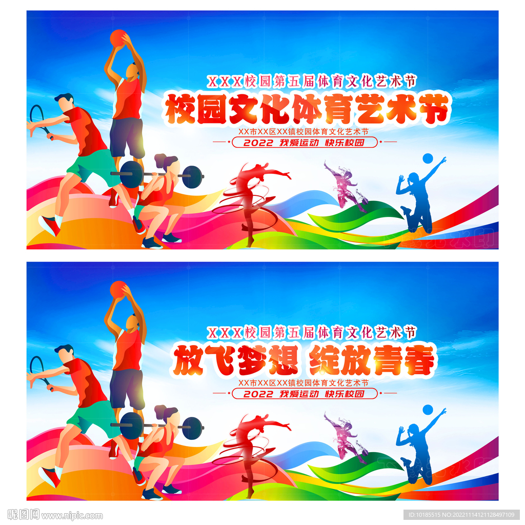 来了不小挑