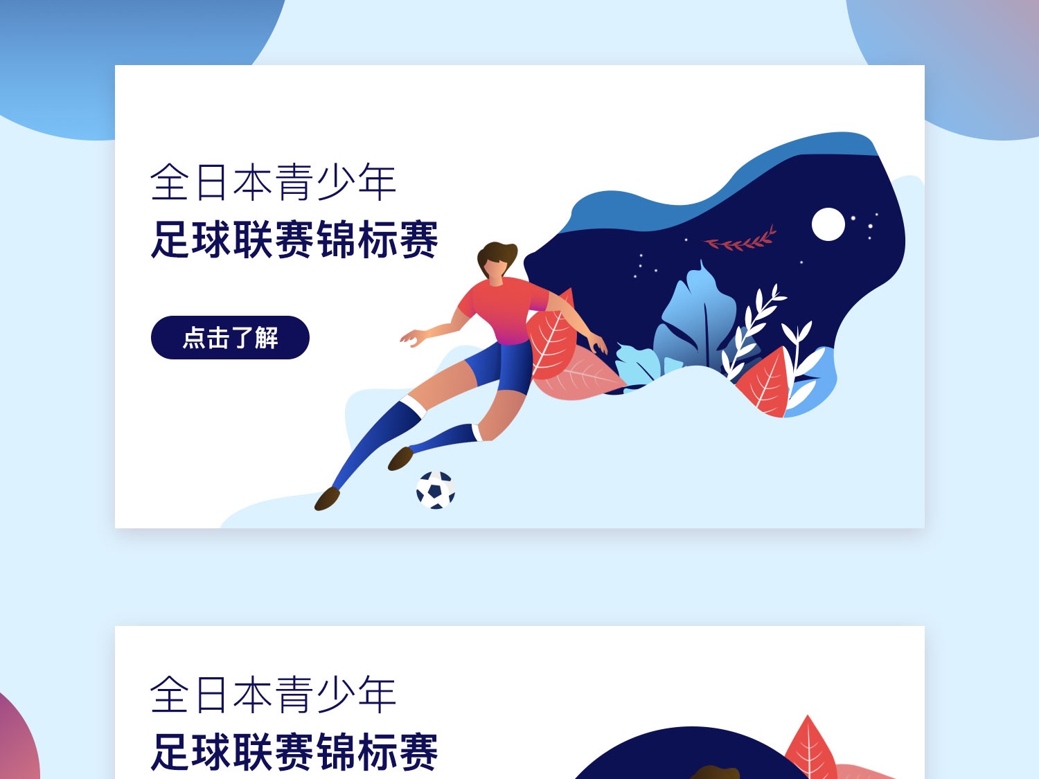 任何细节都